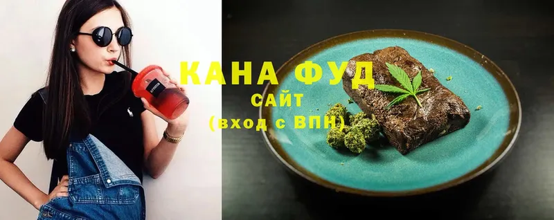 Еда ТГК марихуана  Баймак 