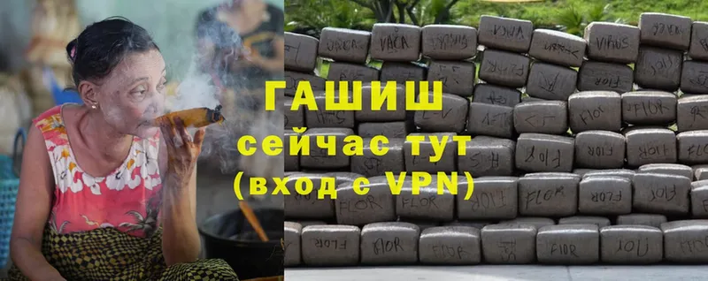 Гашиш hashish Баймак