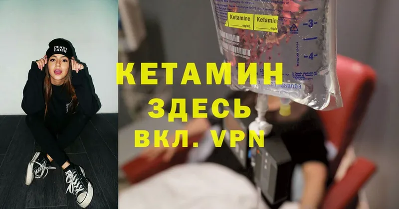 магазин  наркотиков  Баймак  Кетамин ketamine 